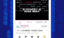 哗哩哗哩视频,揭秘热门内容背后的故事